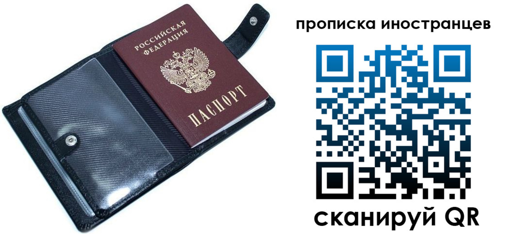 где прописаться в Ростовской области