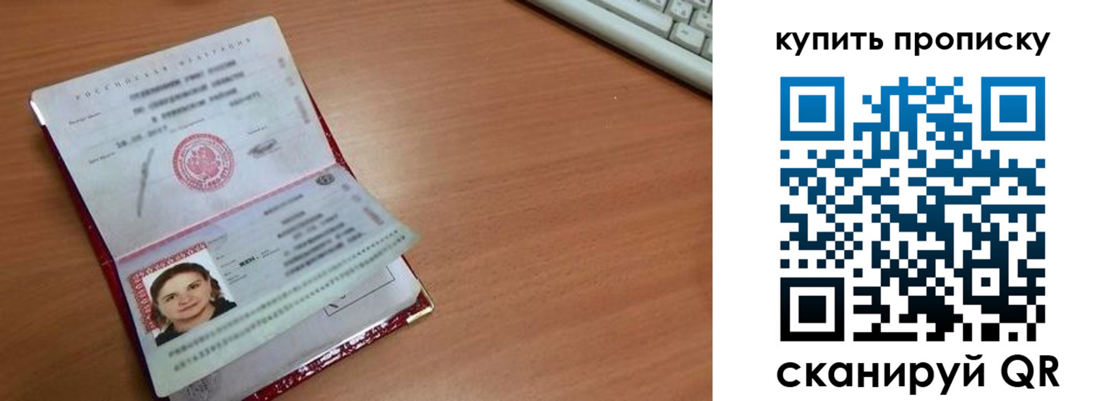 пропишу в квартире в Ростовской области
